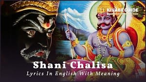 Shani Chalisa English Lyrics In English With Meaning